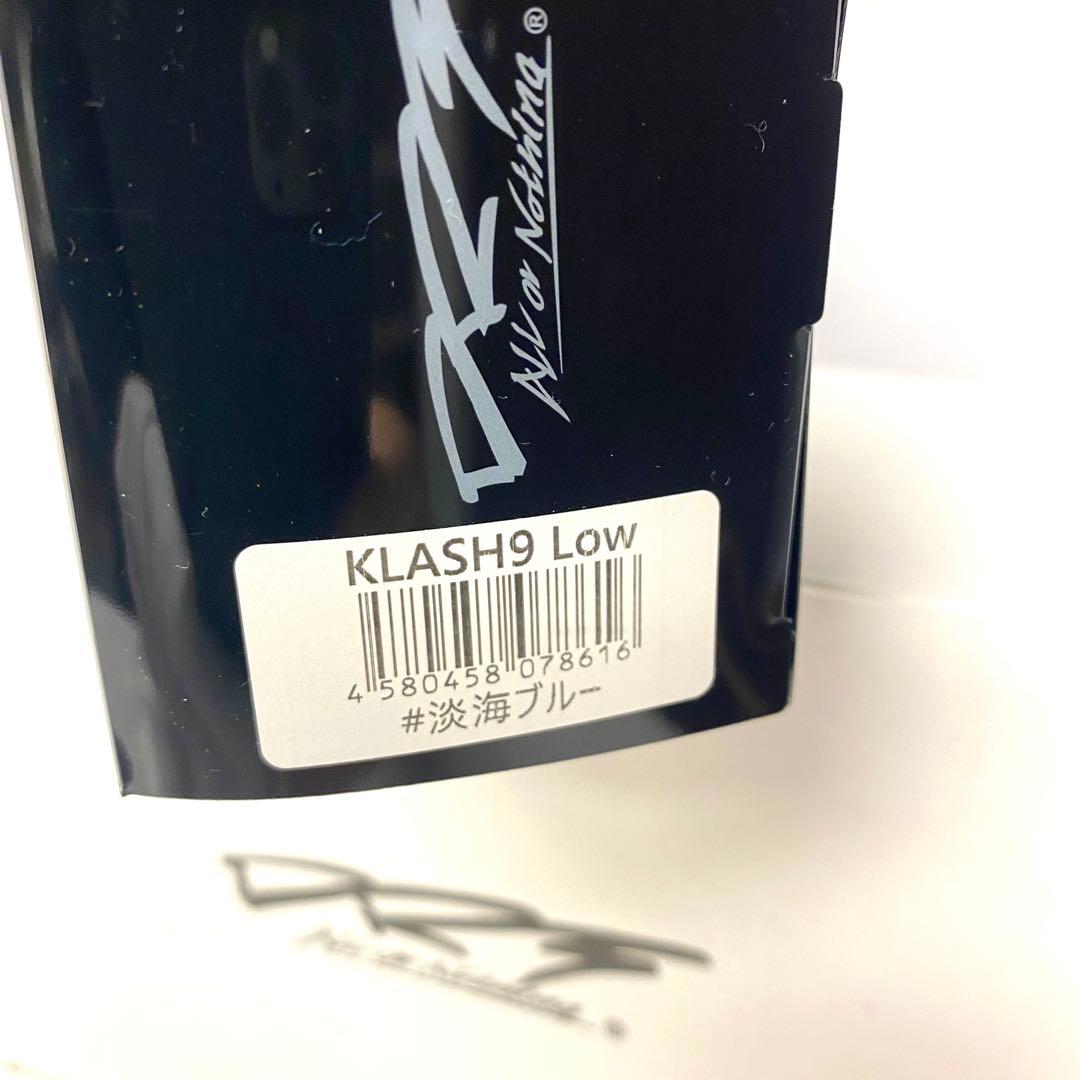 新品限定品 DRT KLASH9 淡海ブルー　マグカップ付 クラッシュ9
