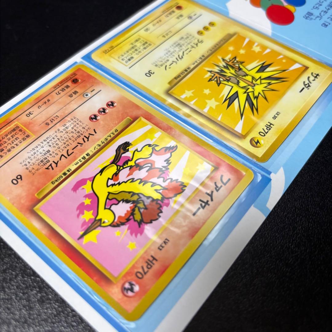 【未開封】ANAポケモンジェット'99就航記念キャンペーン サンダー ファイヤー