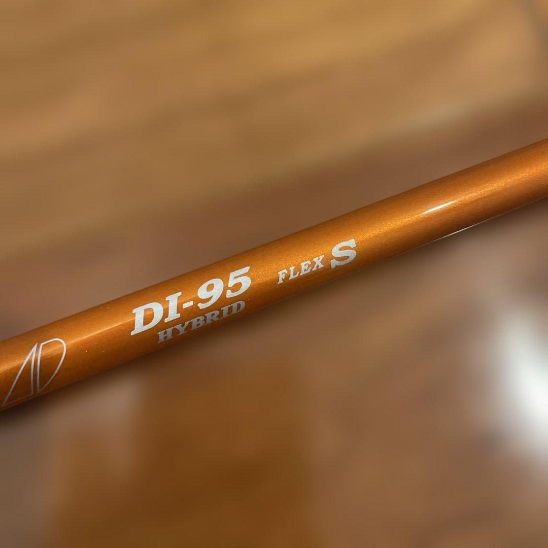 【タイトリスト】DI-95 HYBRID シャフト