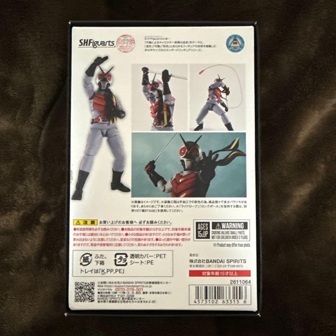 S.H.Figuarts フィギュアーツ 真骨彫製法 真骨彫 仮面ライダーX