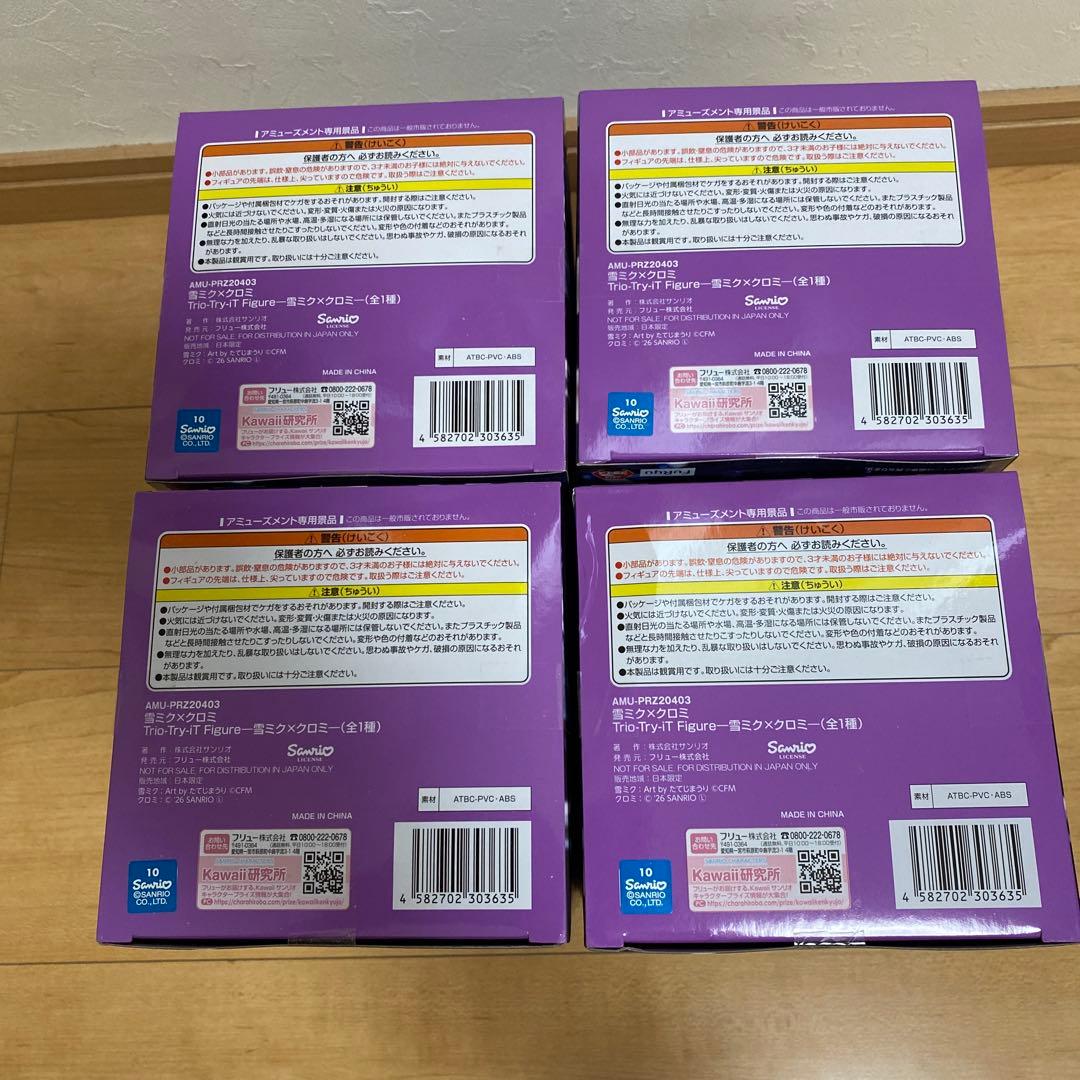 雪ミク クロミ フィギュア 4体セット