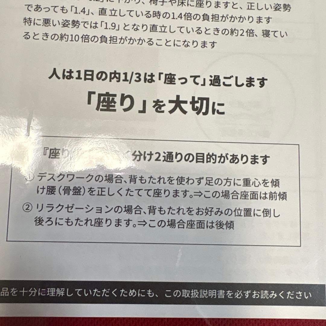 新品未開封 ドクターエルEX 腰痛対策 クッション 日本製 腰 サポート