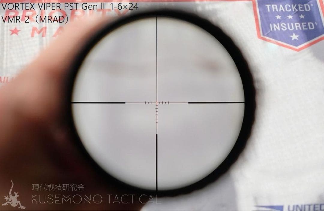 総額21万円　実物　VORTEX VIPER PST Gen2 1-6×24