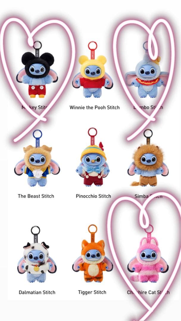 Stitch Adventure シリーズ ぬいぐるみ ペンダント　ポップマート