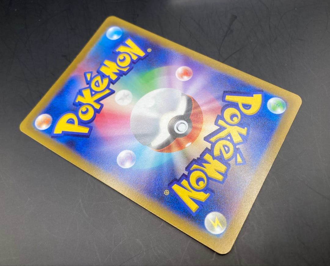 プレシャス ピカチュウ 開封品 プレシャスコレクターボックス 323/s-p