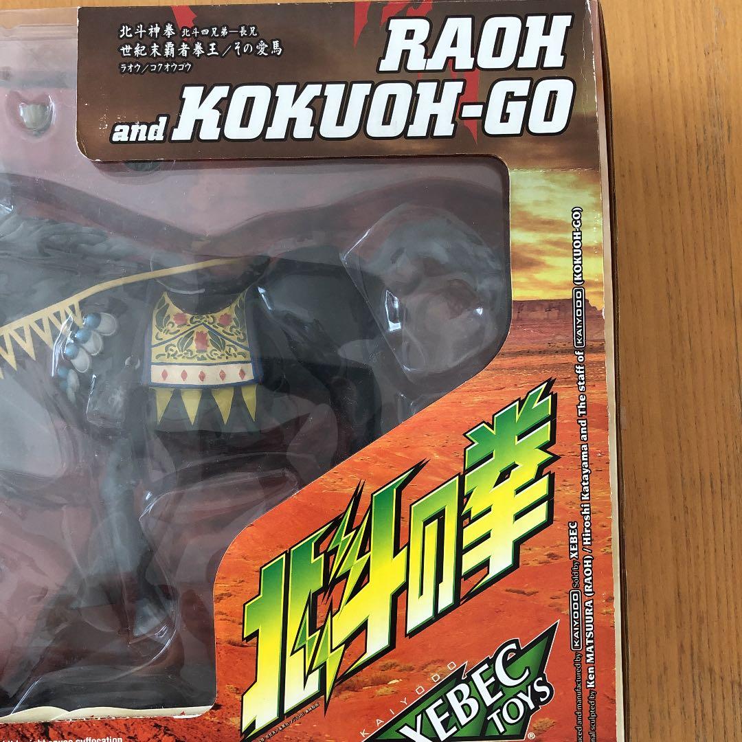 【値下げ】北斗の拳 ラオウと黒王号 フィギュア