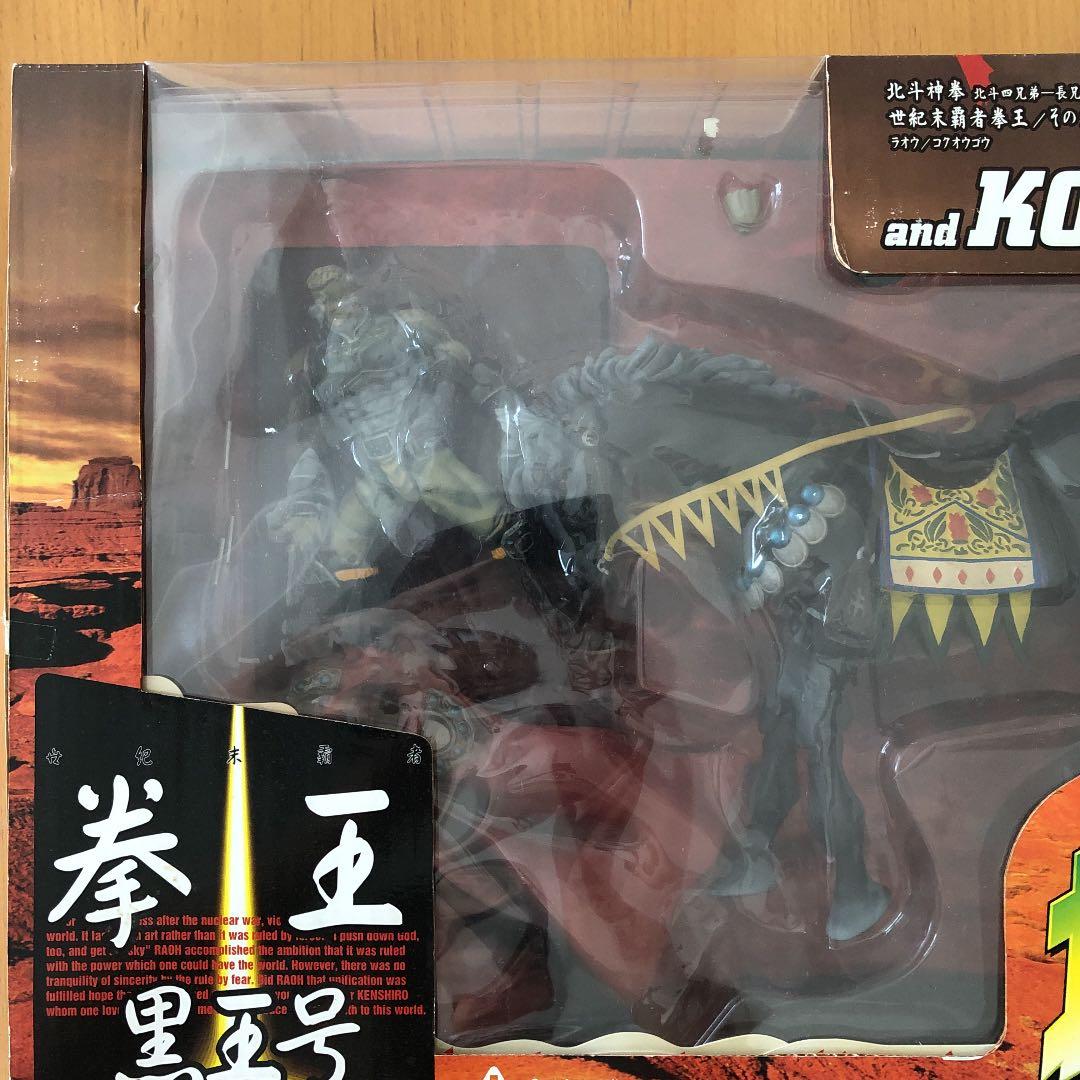 【値下げ】北斗の拳 ラオウと黒王号 フィギュア