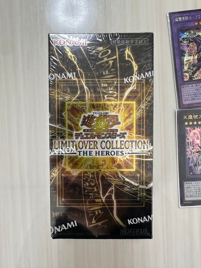遊戯王　リミットオーバーコレクション　1BOX&オマケ
