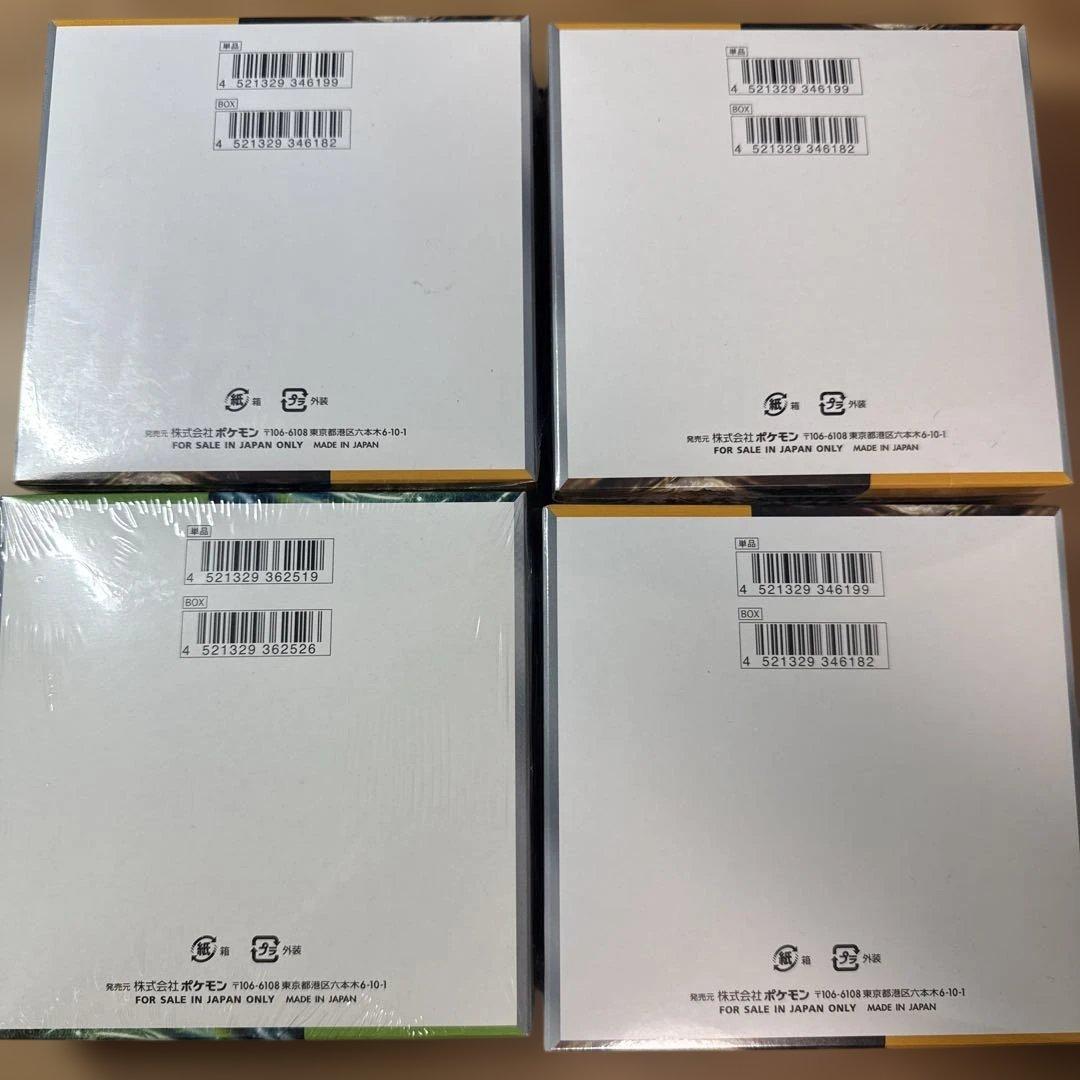 ポケカ 4BOXまとめ クレイバーストx3 変幻の仮面x1 シュリンク付き