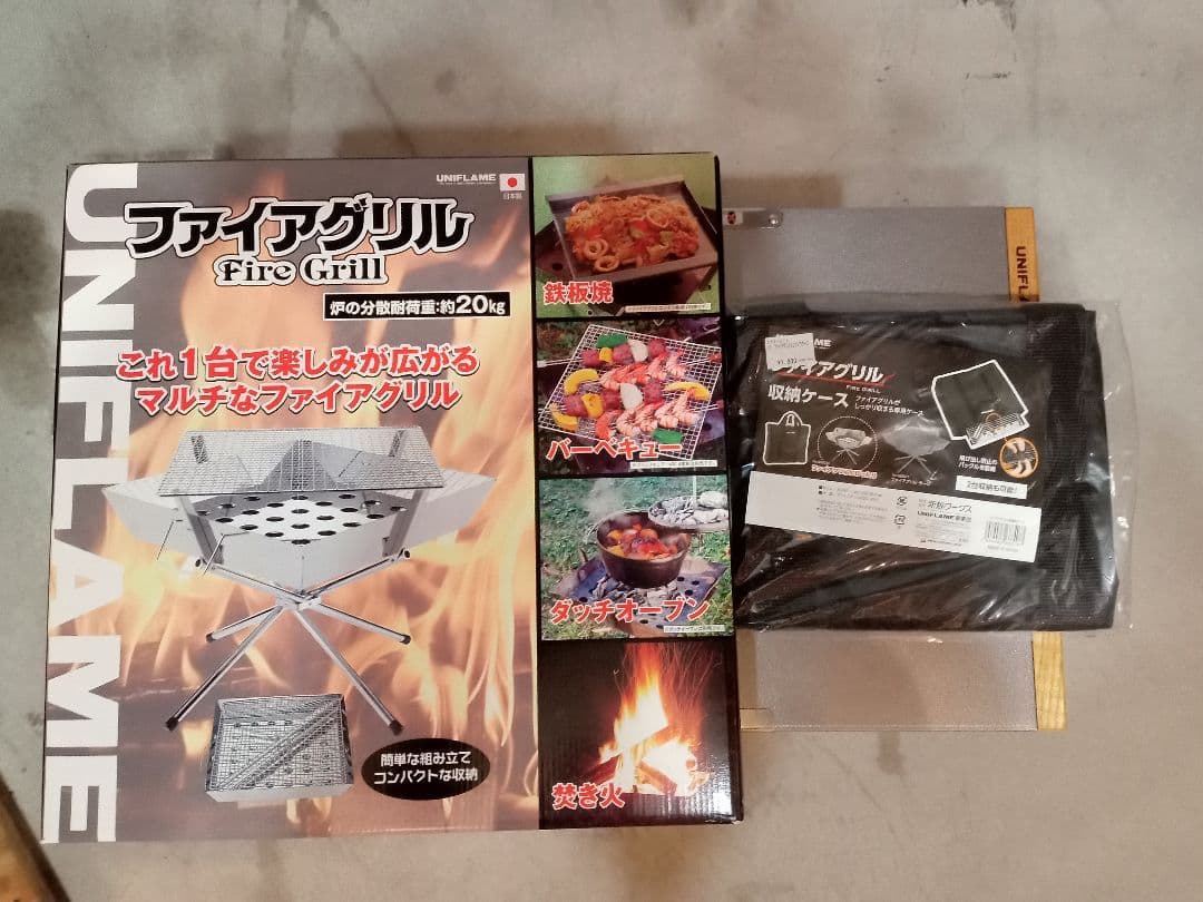 UNIFLAME ファイアグリル 収納ケース付き