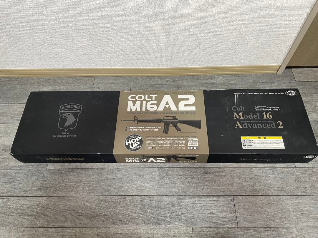 【絶版品】東京マルイ M16A2 電動ガン フルセット初速92〜93m/s