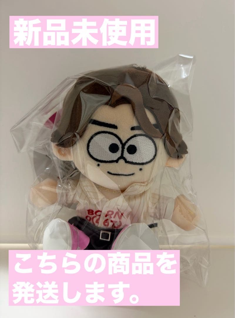 【新品未開封】timelesz 橋本将生 ぬい ぬいぐるみ FAM