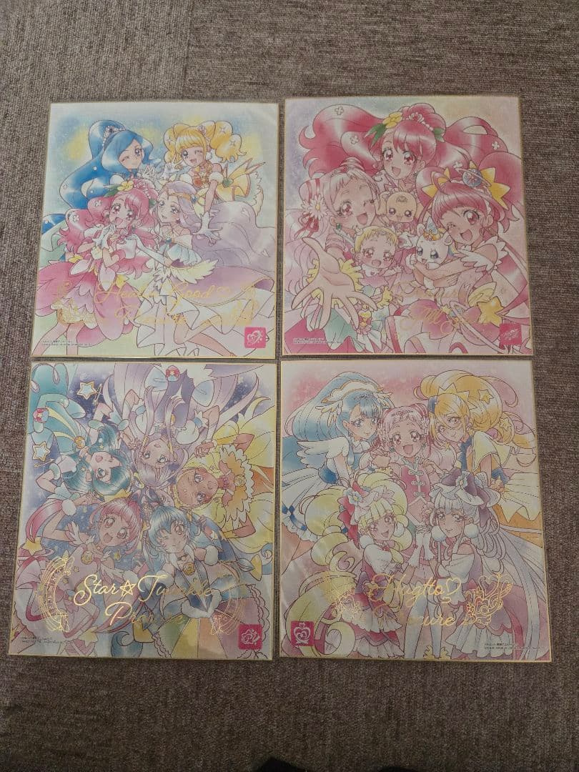 プリキュアプレミアム色紙セット