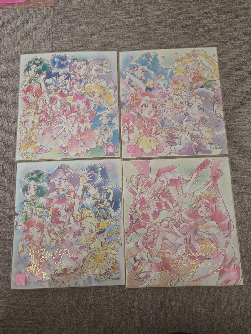 プリキュアプレミアム色紙セット