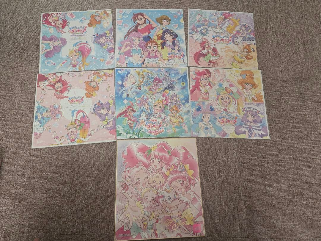 プリキュアプレミアム色紙セット