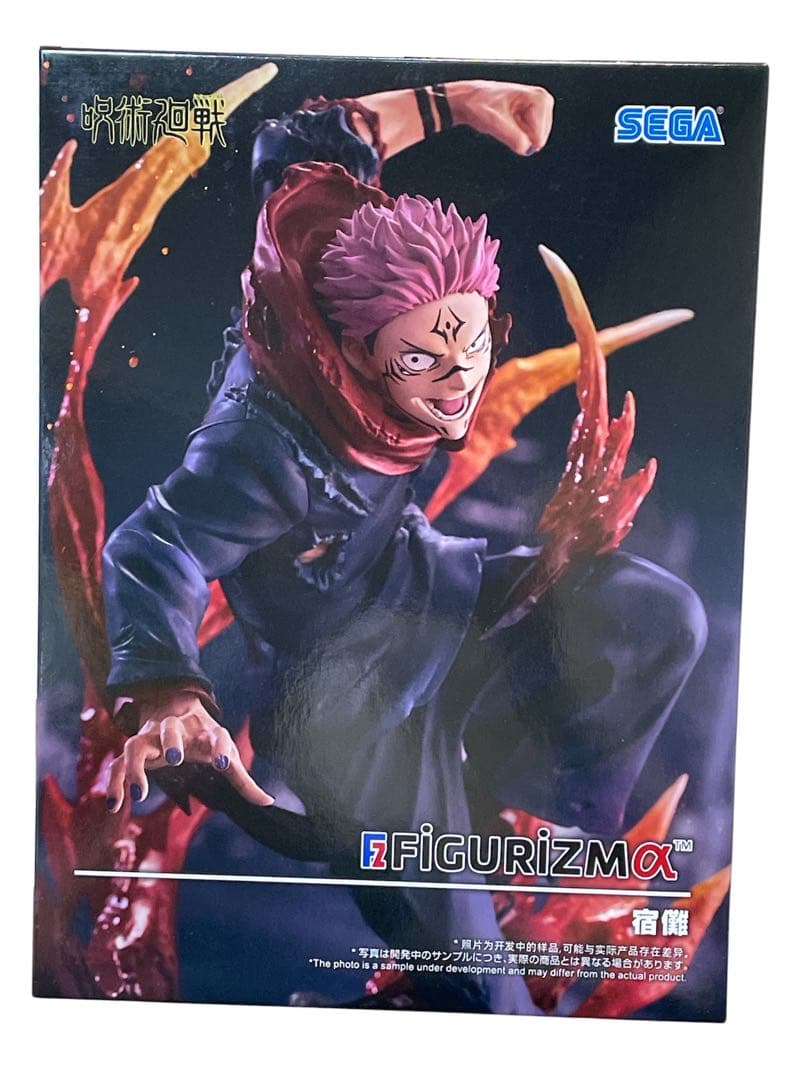 呪術廻戦フィギュアまとめ売り　8点
