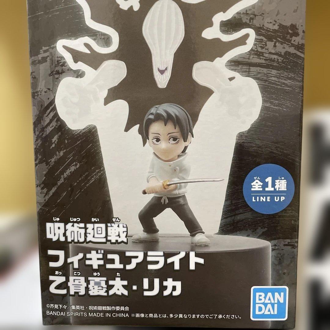 呪術廻戦フィギュアまとめ売り　8点