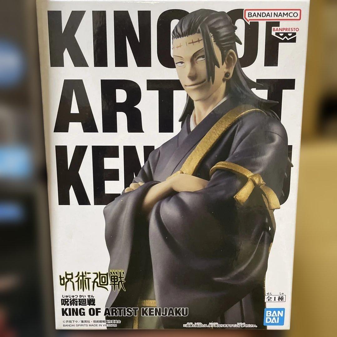 呪術廻戦フィギュアまとめ売り　8点