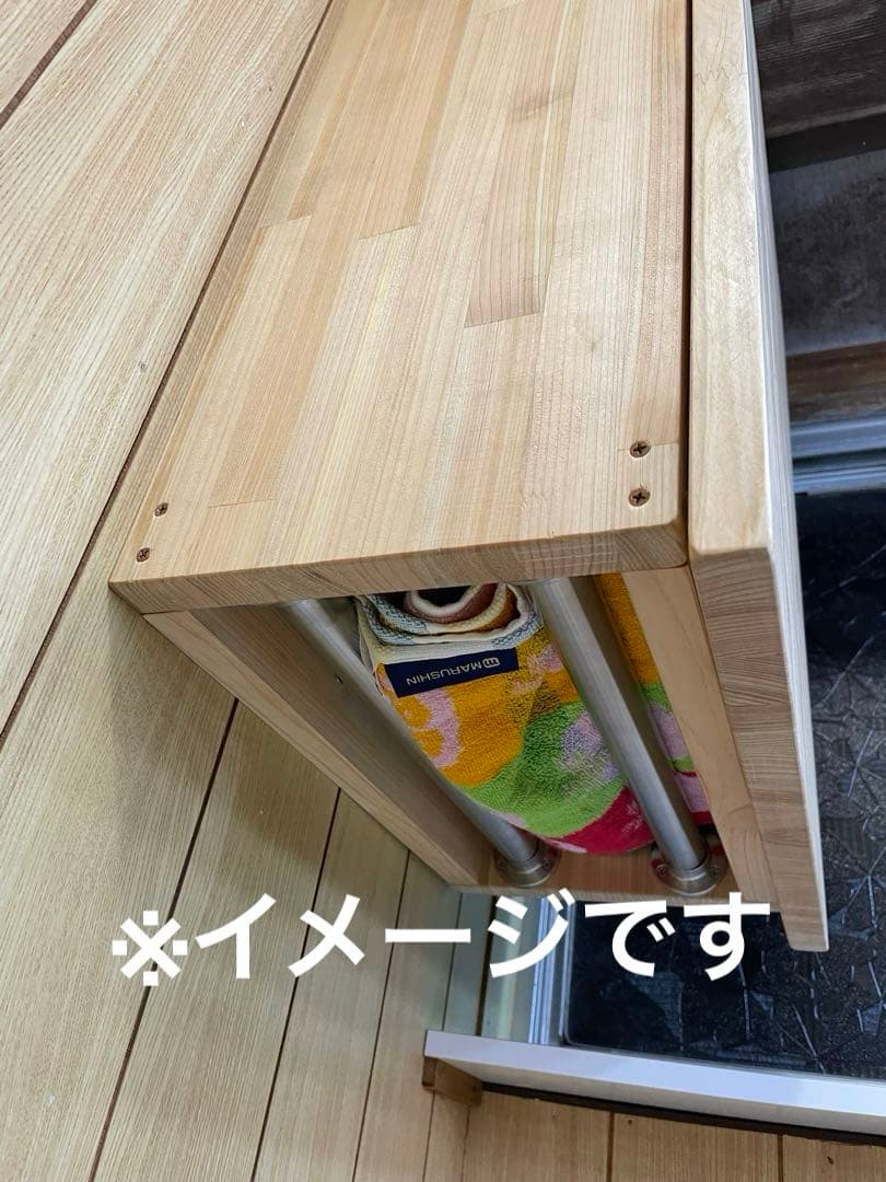 木製タオルストッカー
