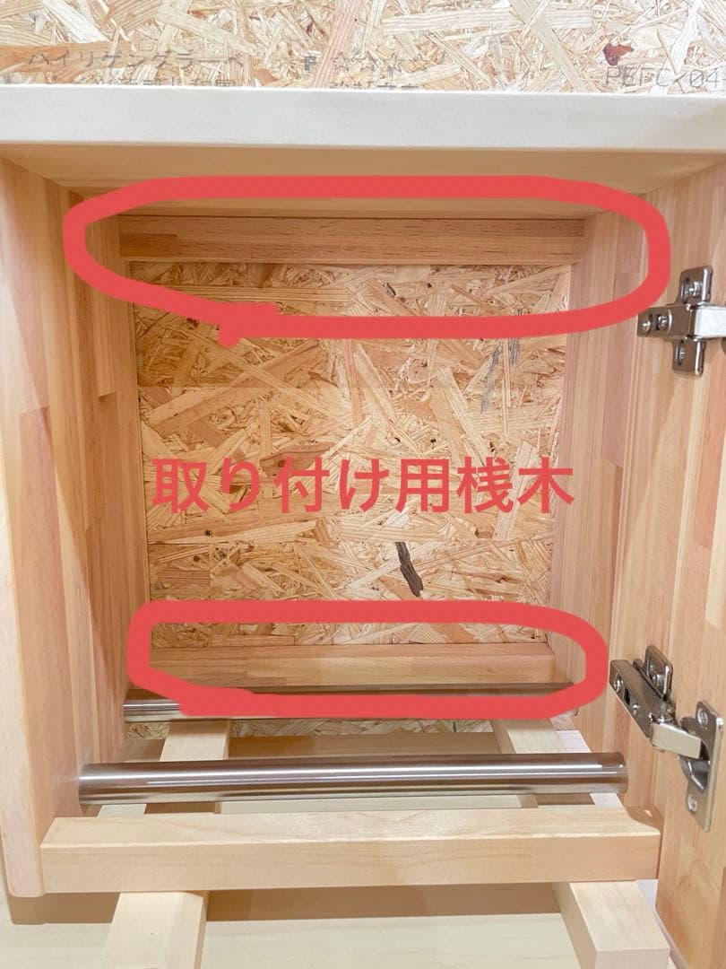 木製タオルストッカー