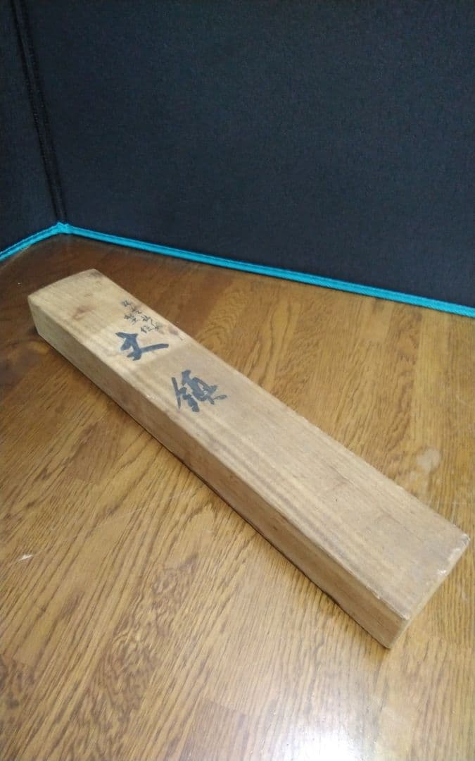 文鎮 平井昇(昇甫) 蝋型鋳銅 蟹紐文鎮 共箱 高岡銅器・中古美品