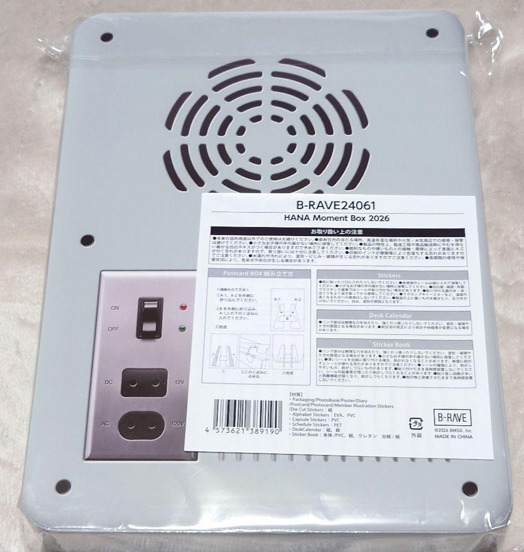 ✤新品未使用✤ HANA Moment Box 2026