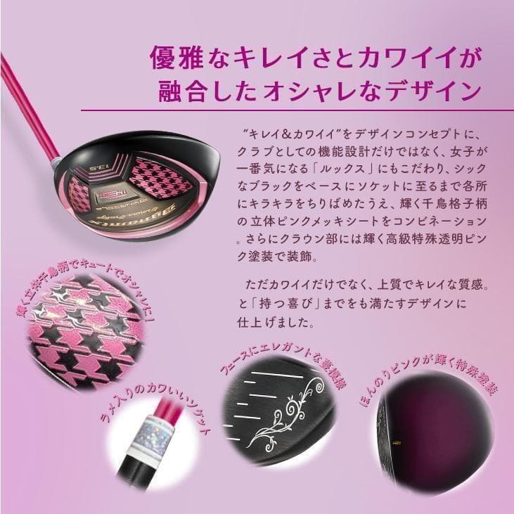 【新品】超高反発 ダイナミクスフェミーナプレステージ 13.5 ヘッドカバー付き