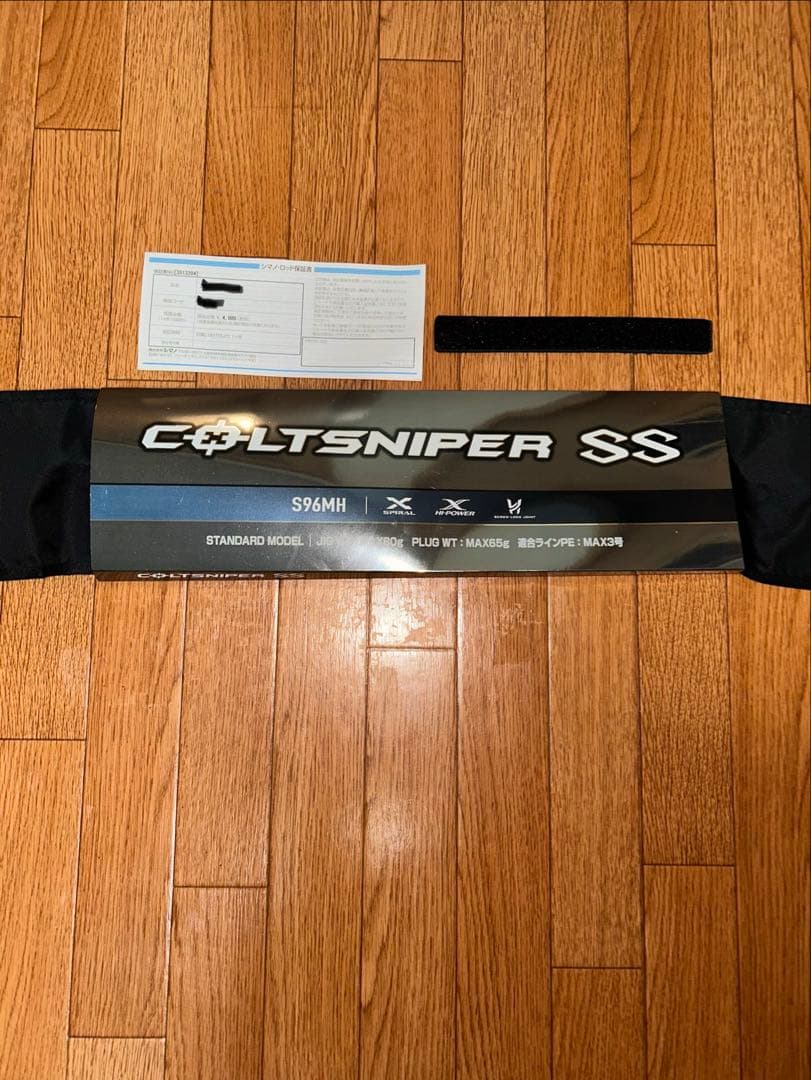 【ぽんた】専用24コルトスナイパーSS S96MH 美品