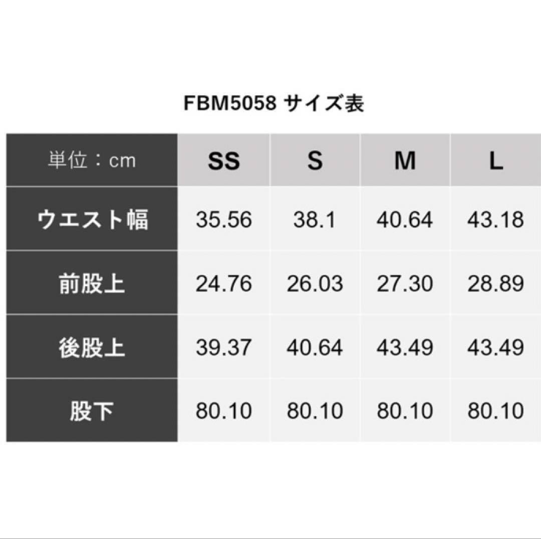 フィラ　ジャージセット　新品　タグつき
