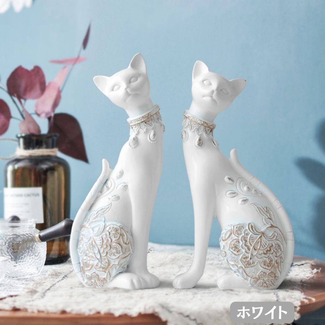 置物 マジェスティック アラビアンキャット 2体セット ホワイト