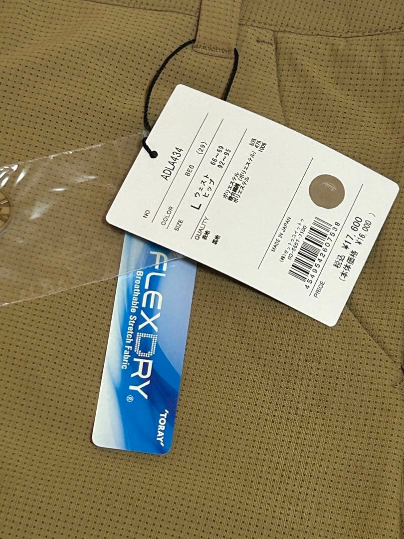 Admiral レディース ゴルフウェア 上下Lセット