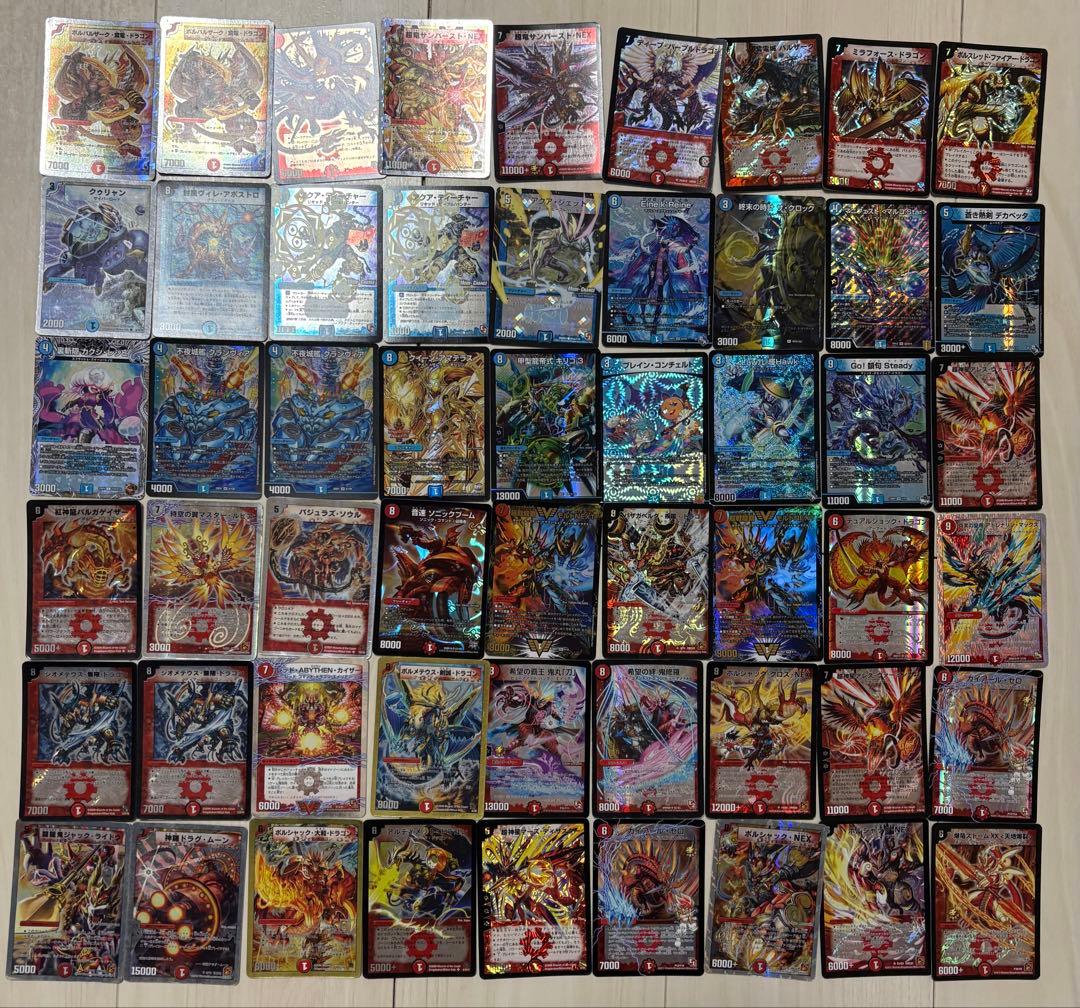 う*め様 デュエルマスターズスーパレア、プロモなどまとめ売り