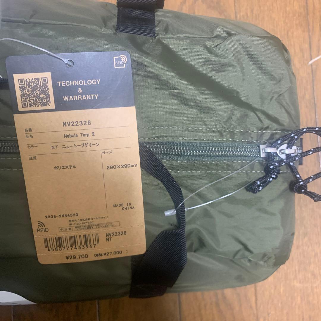 テント・タープ NEBULA TARP2 THE NORTH FACE