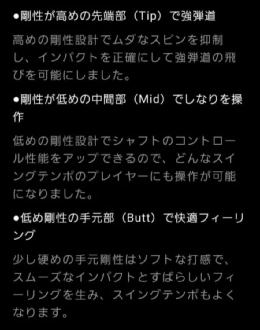 ⑦NSPRO モーダスツアー120 X ユーティリティ用 最終値下げ！