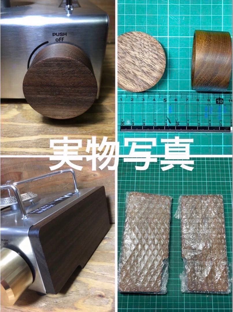 KOVEACUBE コベア キューブ 木製側板+真鍮ダイヤル+防風板　３点