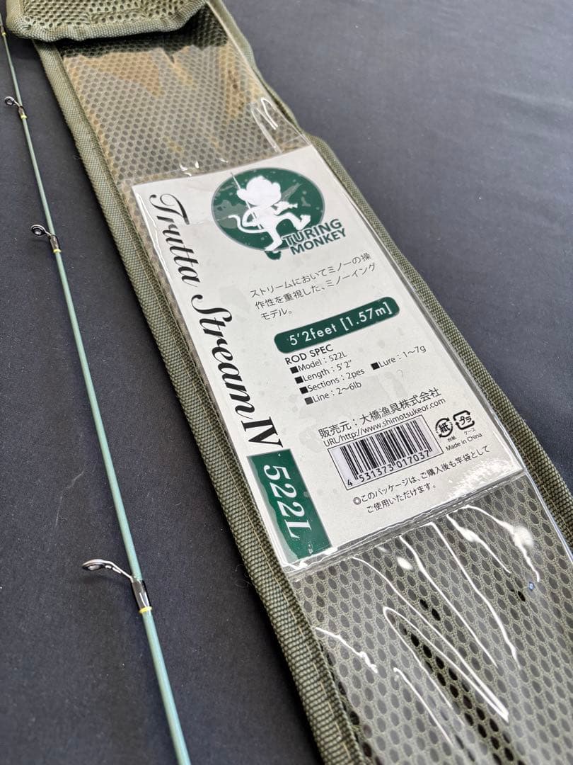 新品❗️ トラッタストリームIV 522L スピニングモデル　トラウトロッド