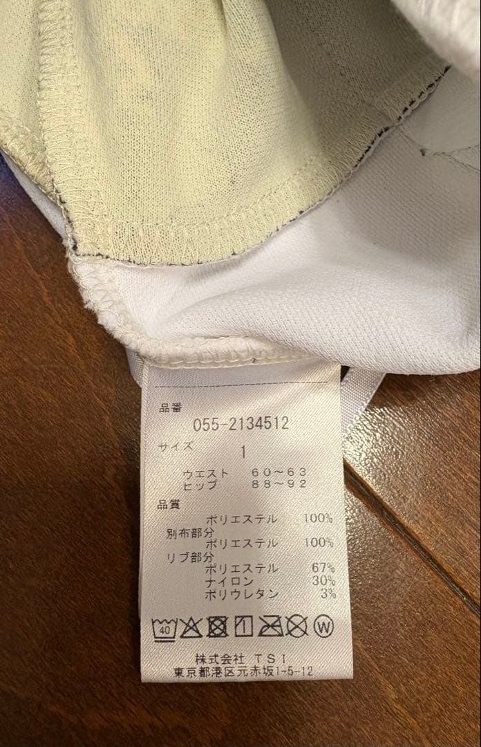 パーリーゲイツ　ポロシャツ&スカート　セットアップ　美品
