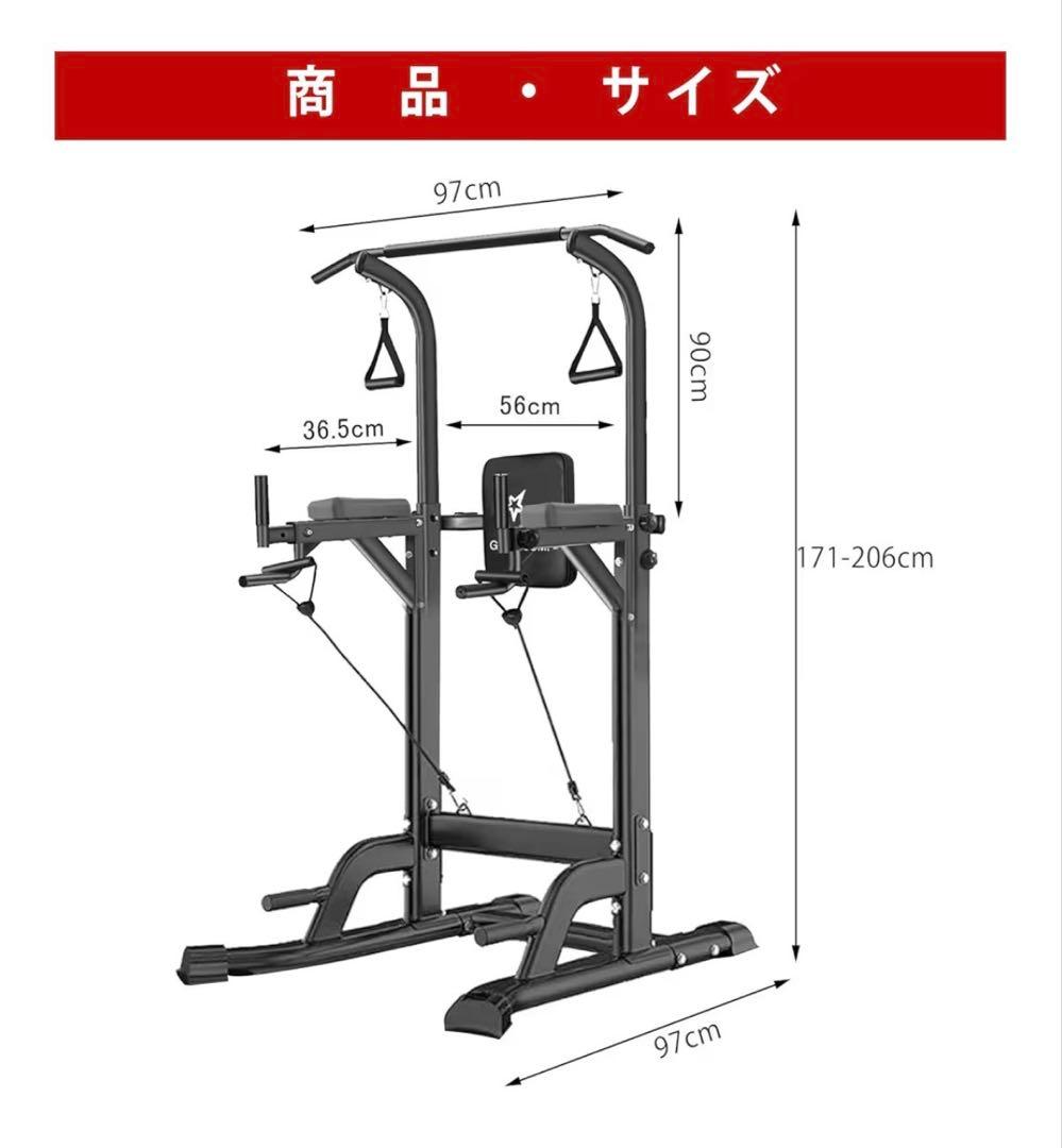 トレーニングスタンド 180KG対応 6モード