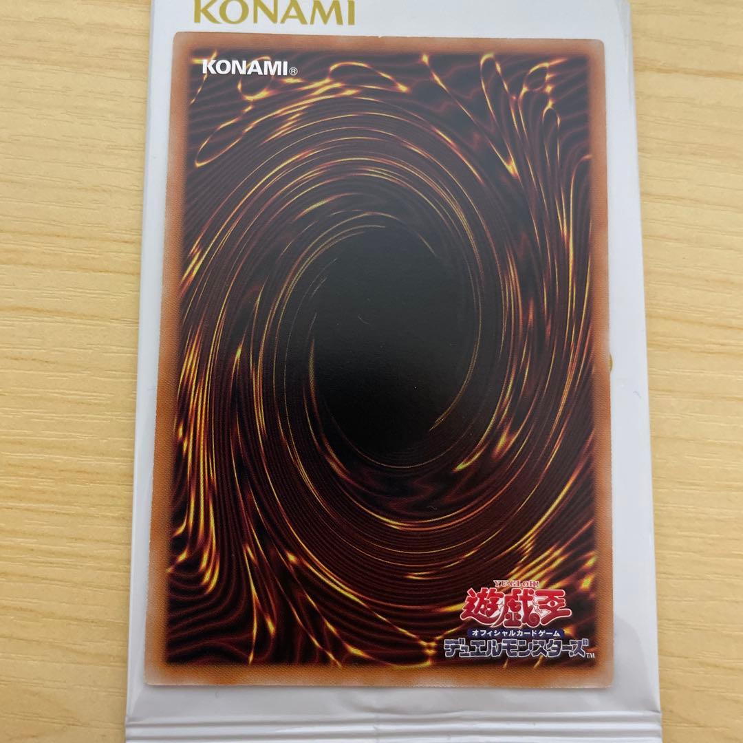 希少 メルカリ便 遊戯王 ガーデン・ローズ・メイデン 絵違い プリズマ