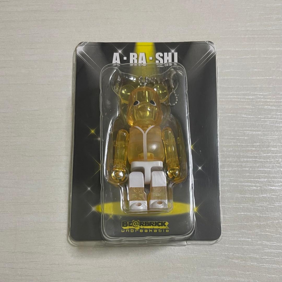 嵐 A・RA・SHIベアブリック BE@RBRICK 旅する展覧会 グッズ