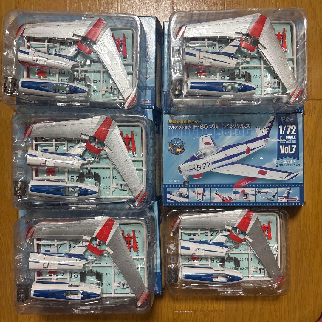 F-86 ブルーインパルス 1/72 スケール 5個セット