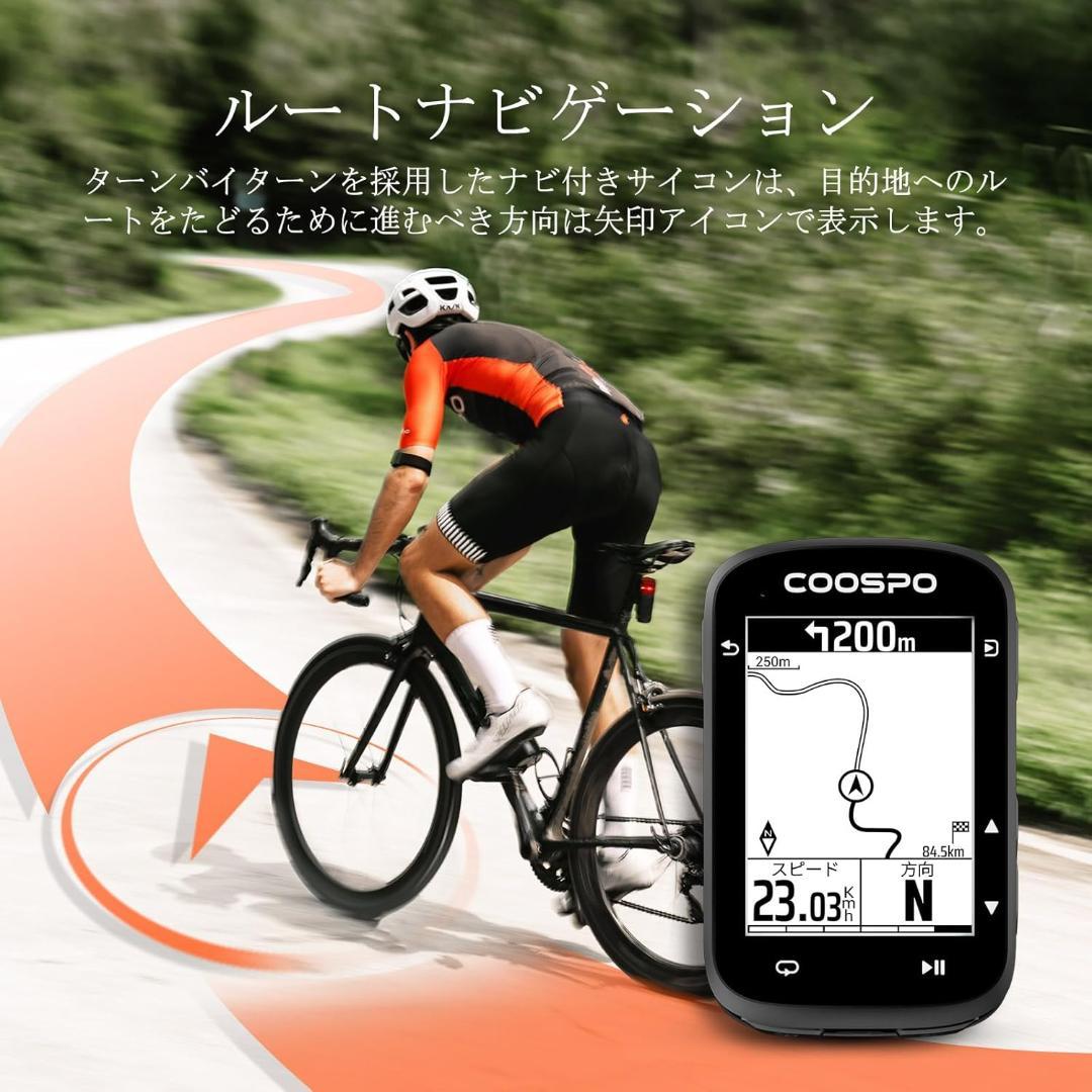【未開封/新品】COOSPO CS500 サイクルコンピュータ サイコン 自転車