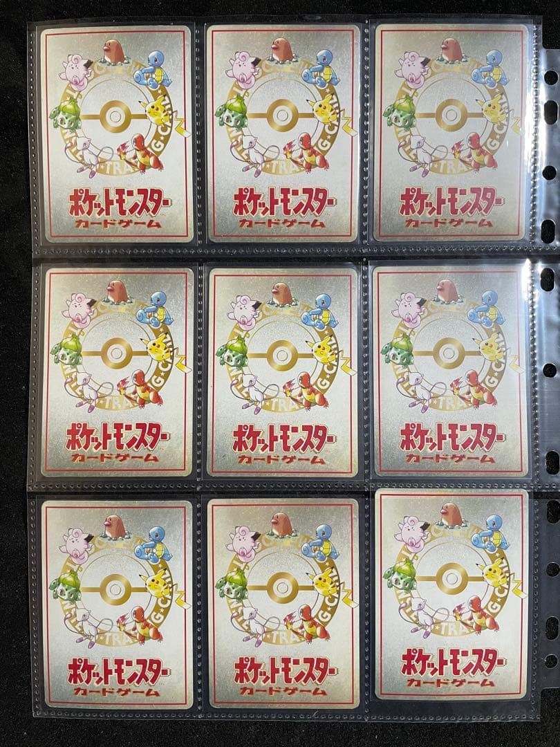 ポケモンカード 旧裏 拡張シート全108枚 エクストラシートほか9枚