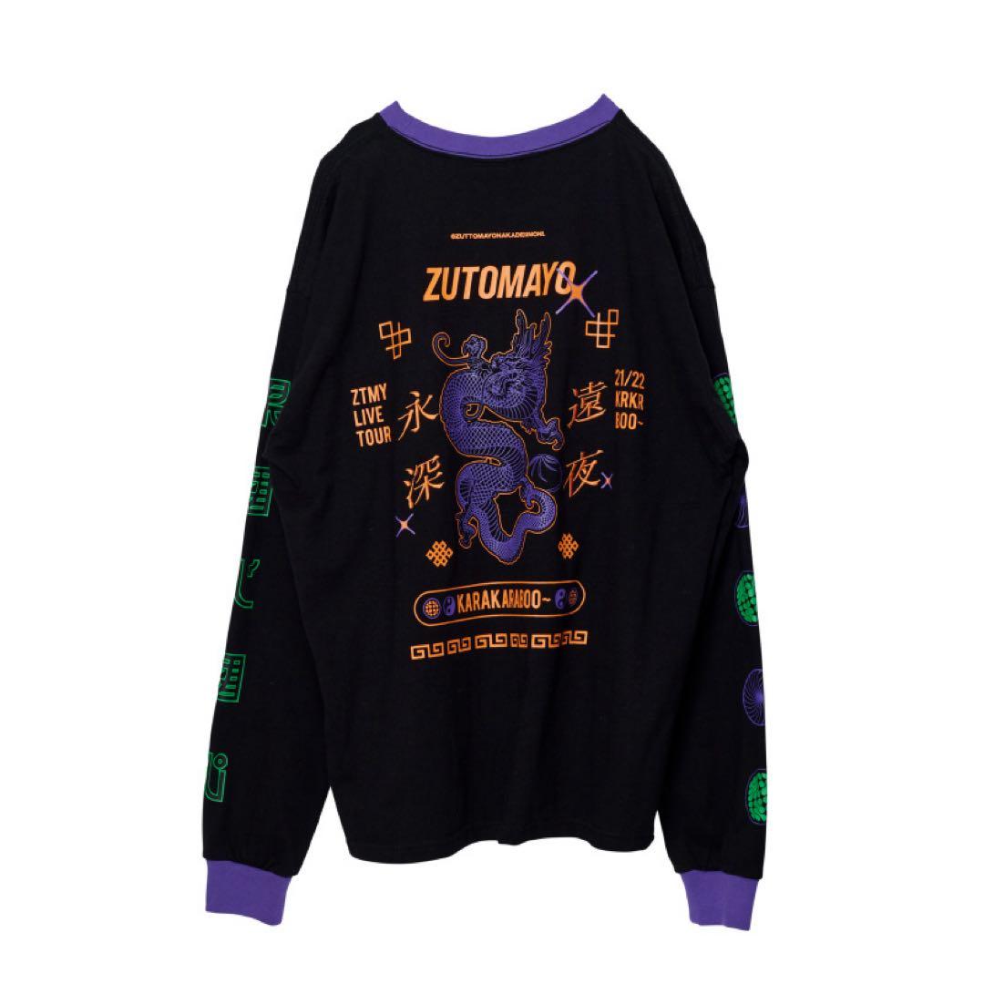 【希少】ずとまよ Re KKB LongTee Lサイズ