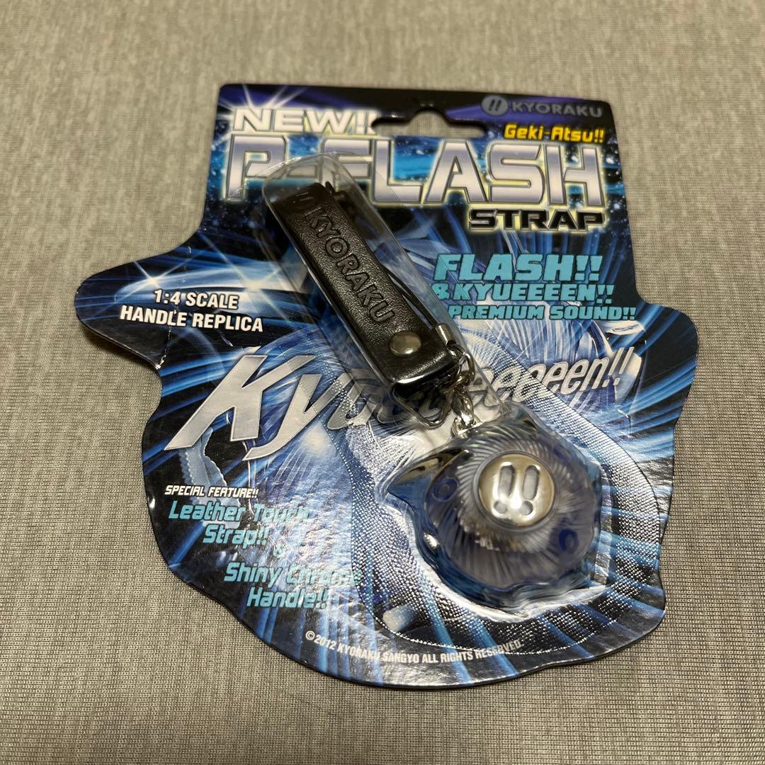 【新品・未開封】京楽 NEW P-FLASH STRAP入手不可 レア 電池3個