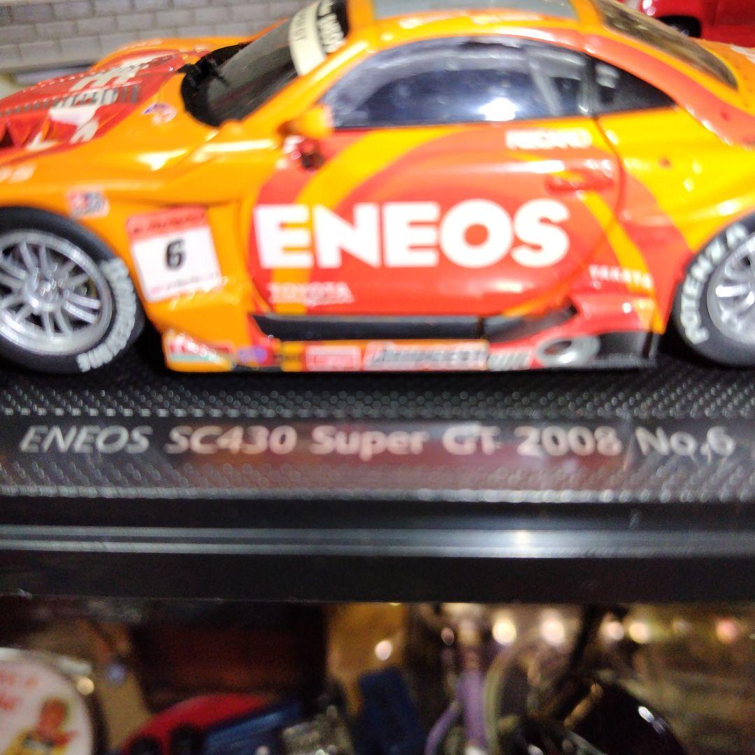 ＳＴＯＰ商品Ｎｏ.３７１２★メーカー色々☆レーシング１／４３★３台セット➕️１台
