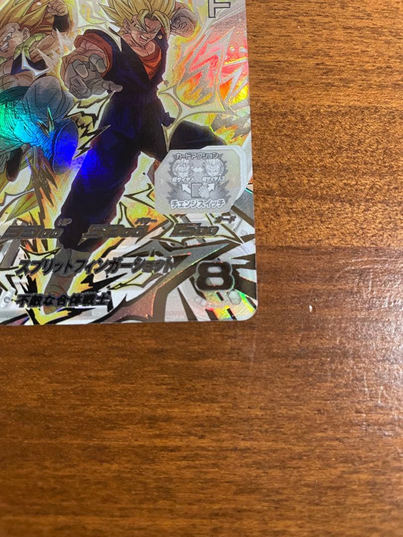 【美品】UGM9-SEC2 LCベジット スーパードラゴンボールヒーローズ