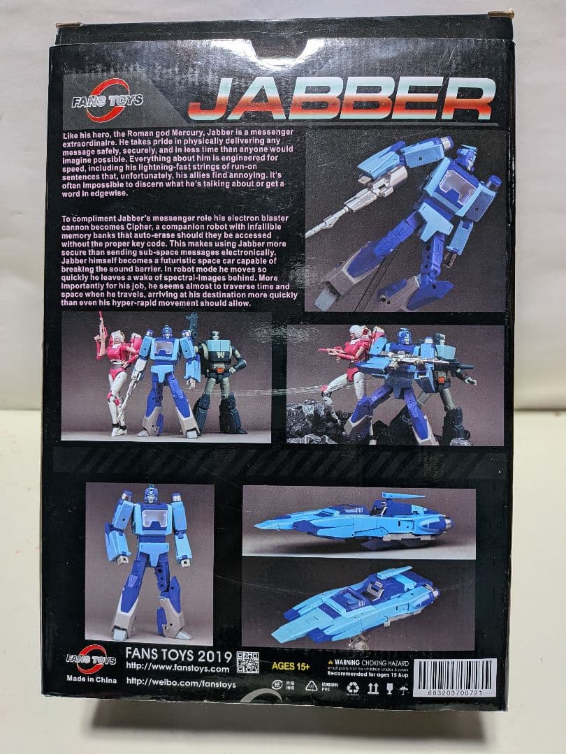 FANSTOYS JABBER トランスフォーマー ブラー似 非正規