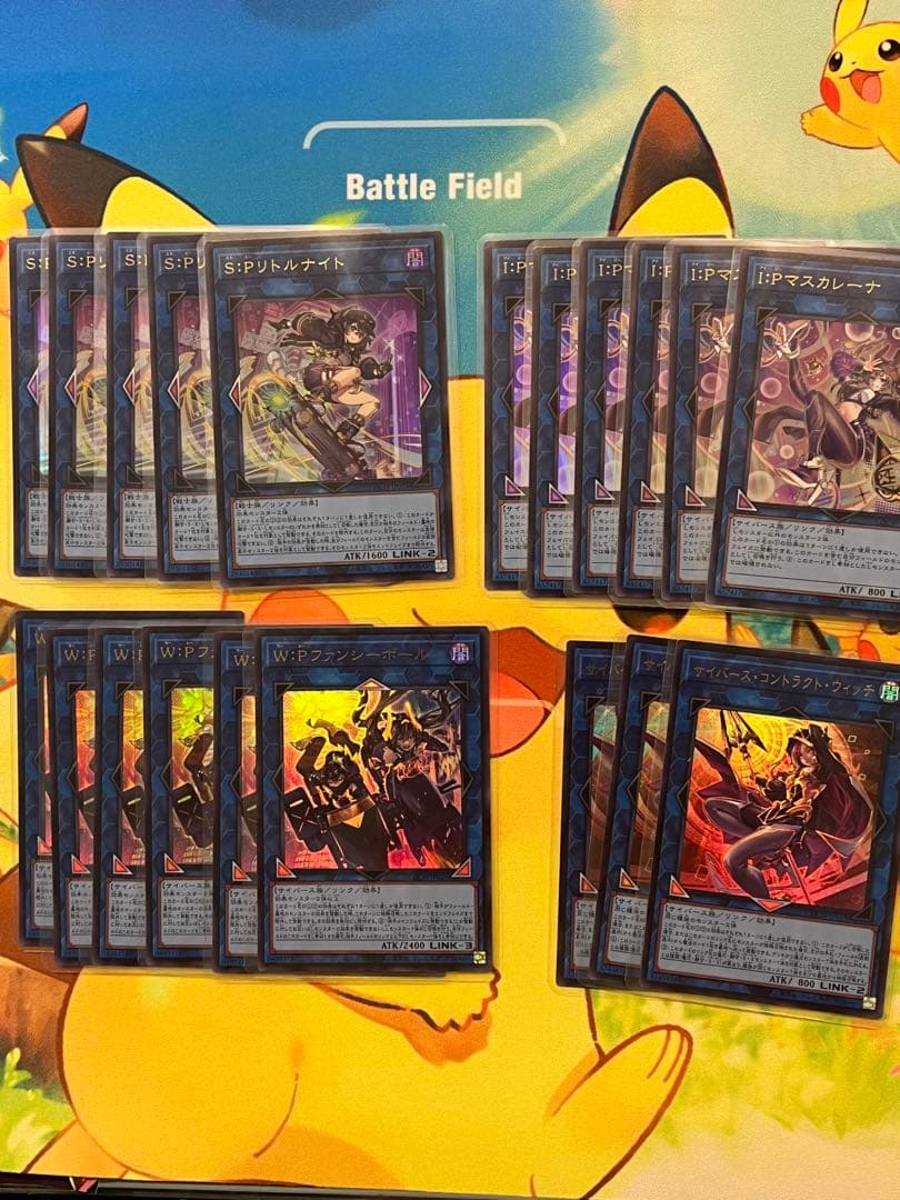 遊戯王　リトルナイト　マスカレーナ　ファンシーボール　シークレットレア　ウルトラ
