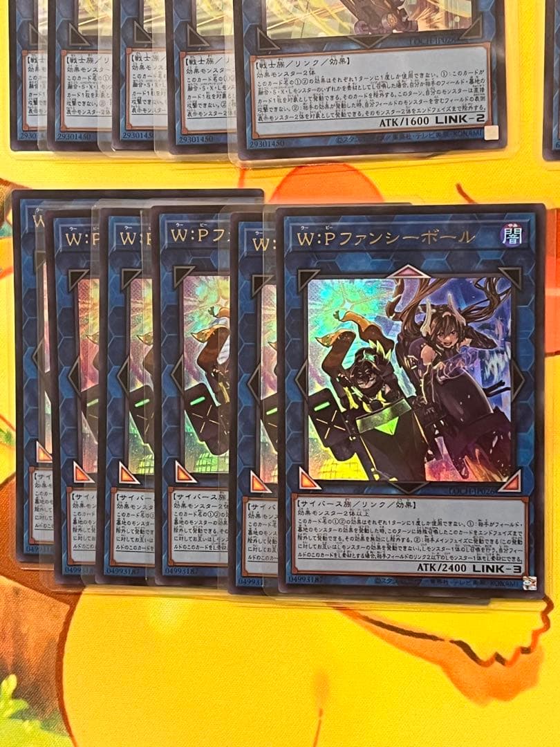 遊戯王　リトルナイト　マスカレーナ　ファンシーボール　シークレットレア　ウルトラ
